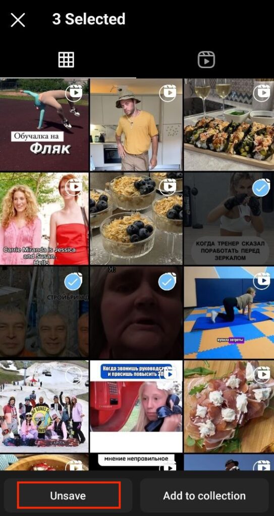 Screenshot of how to Unsave Instagram Reels